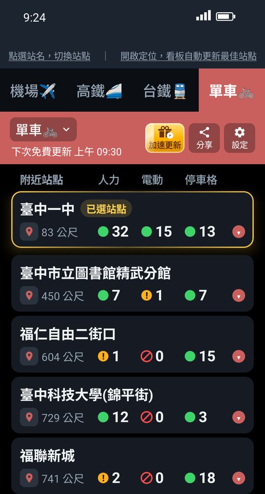 BoardGo bike board: the selected station and nearby stations