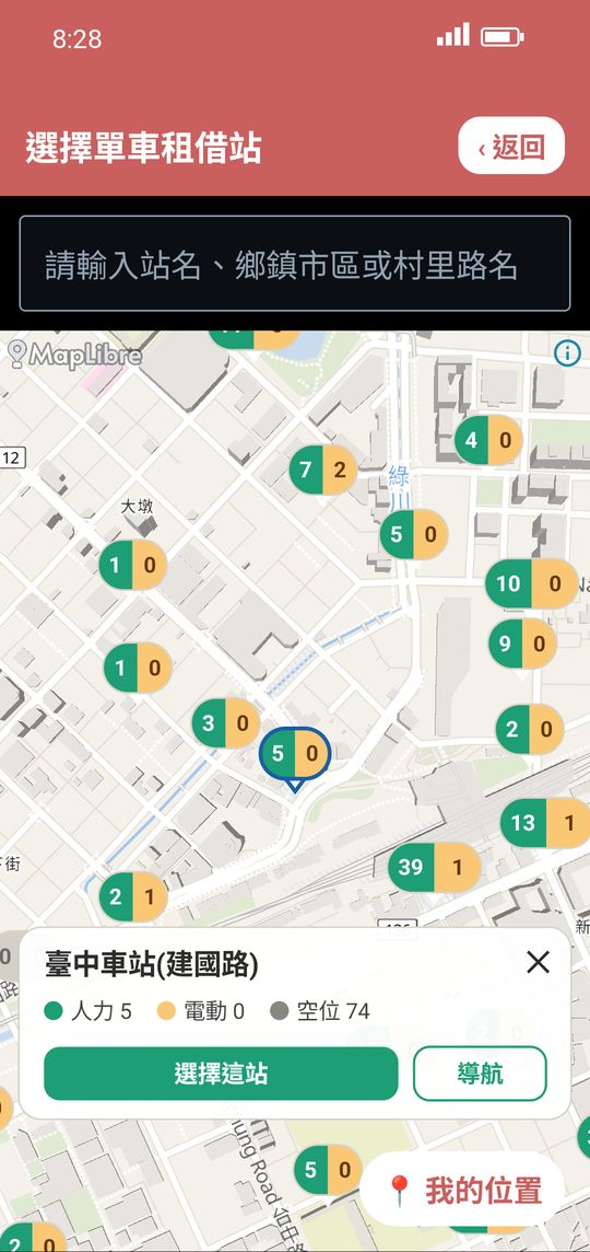 BoardGo bike map: pick a station on the map